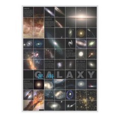 은하 학습용대형포스터 STAR STORY KB91