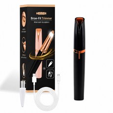 전동 눈썹 정리기 눈썹 지우개 헤이버 브로우핏 USB 충전, 블랙, BR-R01