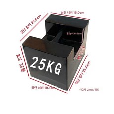 사각 교정 무게표준 제품 중량 표준 분동 측정 검사 교정용 계량 저울 상품 평형 무게추, 4.25kg 강철추+적합인증서