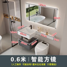 定製輕奢無縫盆岩板一體盆 浴室櫃組合 馬桶延長洗漱台 洗手池洗臉盆, 60 70智能方鏡套餐(拼接款)
