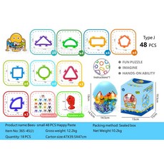 臺灣出貨 熱銷吸盤動物公仔軟積木吸吸樂字母粘粘樂套裝益智玩拚搭 4PNR, 48PCS吸盤大圖形-大蛋大彩盒, 1個