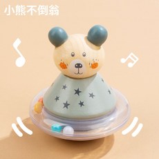 木質動物早教益智嬰幼兒兒童玩具, 1個, 小熊不倒翁:如圖所示