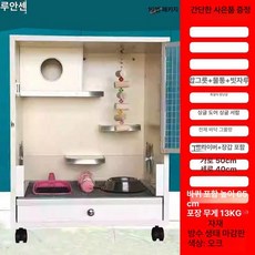 원목 다람쥐 친칠라 사육장 기니피그 대형 햄스터 은신처 케이지, 1개, 패키지 19 1000명 구매