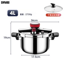 DFMEI 304不锈钢高压锅家用防爆电磁炉燃灶4L6L大容量压力锅通用锅3-4人, 1個, 4L防爆高压锅+送玻璃盖:下单送玻璃盖, 1cm