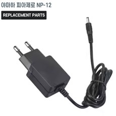 야마하 피아제로 NP-12 전자키보드 호환 전원 어댑터 아답타 충전기, 1개