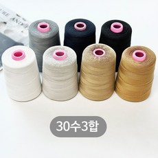 (대용량) 30수 3합 청바지 스티치사 재봉사 미싱실 (5000m), 화이트, 1개