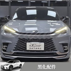 捷威 LEXUS LBX 黑化配件：頭標 前標 後標 尾標 車標 LOGO 字標 銘牌 黑標, 1個, 後-LEXUS字標(亮黑)