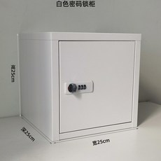 데스크암호장 수납장 첨가물 전용장 서류장 사무용 기숙사 철판 수납장, 0 8mm, 암호키 퍼플250*250*250홑겹