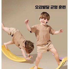 어린이 실내 보드 밸런스 감각 훈련 장난감 운동 놀이, 1개, 중아동용 / 블루 / 48kg 이하