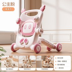 新款嬰兒學步車 寶寶手推車 六合一玩具車, 粉色三合一 粉色三合一