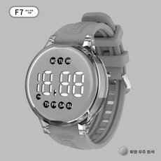 학생 스포츠 방수 전자손목시계 다기능 야광 디지털 손목 시계 일체형 케이스(간결하고 패션적이며 학생들이 사용하기 적합합니다), 회색
