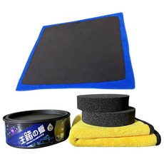 利曼國際 王鍺之蠟磁土布組 汽車蠟 去鐵粉 打蠟必備, 1套, 220ml