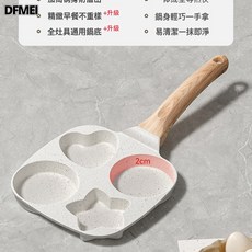 DFMEI 牛排不沾電磁爐專用小煎鍋麥飯石家用雞蛋漢堡煎蛋神器四孔煎蛋鍋, 1個, 【趣味星形-加大加厚】通用竈具, 如圖