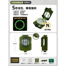 야외 다기능 나침반 고정밀 전문 캠핑 야광 도구, 1개, 2. K4580B Army Green