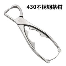 不鏽鋼茶鉗 茶刀 茶餅開茶器 普洱茶工具 茶道配件, 1個, 430不鏽鋼茶鉗