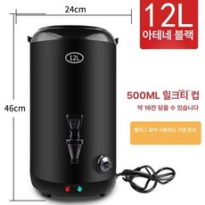 캠핑워터저그 보온 물통 차박 캠핑용 보냉 야외, 1개, 블랙 12L 전기 가열 보온통