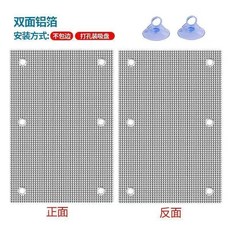 陽光房窗戶玻璃降溫神器 吸盤式遮陽簾 臥室陽臺遮光, 沒有包邊-雙麵鋁膜款 帶吸盤 ,45*75釐米
