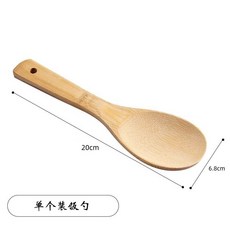 竹飯勺 不粘鍋專用 無漆楠竹製飯勺, 1個, 5年楠竹精品飯勺1個 長20cm