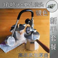 可翡Cofior奶泡機雙層管高壓蒸汽打奶泡器拉花神器, 加厚壺-銀色