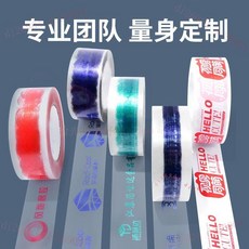定制膠帶 logo圖案印刷 定做透明印字快遞打包封箱膠帶封口膠, 1個, 透明底印字5.4cm寬,10卷