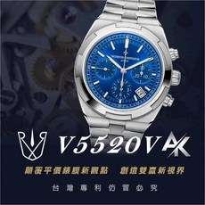 RX8手錶保護膜 AK系列 VC V5520V 適用於江詩丹頓 5520V 鍊帶版 42.5mm, 1個