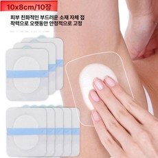 땀흡수 패드 투명 초박형 여름용 방수 방취 흡습 패드, 밀리터리 스타일 10개입 1팩 표준 포장, 1개, 1개입