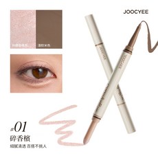 JOOCYEE 酵色 雙頭臥蠶筆 打亮筆, 01碎香檳, 1個