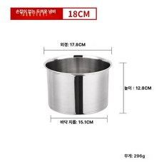 대형견 깊은 사료그릇 손잡이 뚜껑 냄비형 반려견 밥통, 1개, 손잡이 없음 두꺼운 18cm