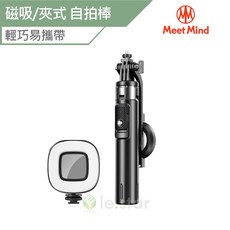 Meet Mind Phantom2 多合一磁吸/夾式 自拍棒 支架式自拍桿 藍牙自拍棒 手機支架, 1個