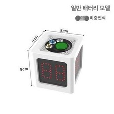 홀덤 타이머 바둑 포커 마작 체스 전자 딜러 샷클락, 5 번 배터리 모델  화이트, 1개