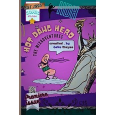 (英文圖書)Hot Dawg Hero 平裝版, Art_is_luv, 英文