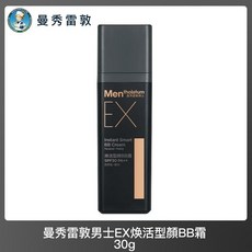 Mentholatum曼秀雷敦男士專用素顏霜EX煥活型顏BB霜遮瑕膏遮痘印粉底液化妝品, 男士EX煥活型顏BB霜30g, 1個