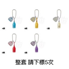 M.M小舖 BANDAI MAVAM氣泡酒模型吊飾 轉蛋 扭蛋 全5款, 1個, #不補整套(金額200下X5)3C882