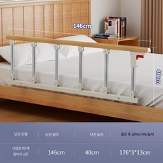 침대가드 낙상방지 안전가드 노인안전바 휴대용 접이식 침대안전바 범퍼가드 침대보호대 안전손잡이, 6단 나무 무늬 스틸 146cm 4cm 베이스 매트리스