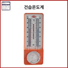 학교 백엽상 관측소 박스 과학실험 관측함 식물 기후 습도 셔터, 건습