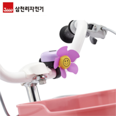 삼천리 바람개비 벨 유아자전거 세발자전거 킥보드악세사리 SBL310, 1개, 보라계열