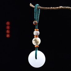 平安扣鑰匙扣吊墜吊飾, 1個, 白玉色
