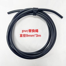 負重燃脂跳繩健身減脂運動專業跳繩強身健體鍛鍊瘦身加粗9MMPVC繩, 1個, 黑色PVC替換繩9MM*3米