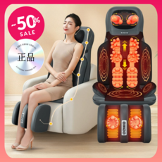 피로가 사라지는 힐링터치 안마의자 안마기 전신 마사지 기계 소형 미니 마사지 의자 사무용, 고급형 (등 + 다리)