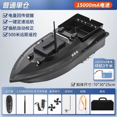 미끼투척보트 GPS 무선 낚시용 리모컨 내장배터리-12000mAh 조종, 12V 일반 단일 창고 1 블록 15000 mah in