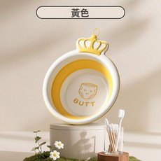 兒童可摺疊洗臉盆新生兒便攜式面盆寶寶加厚塑料盆家用嬰兒小盆子, 黃色-洗屁屁:如圖