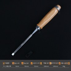 나무끌 조각도 조각칼 가우징 공예 나무홈파기 목공끌, 크롬바나듐 6MM, 1개