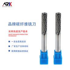 ARK AIRIKE TOOLS 碳纖維專用銑刀, 8x30x75