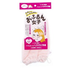 요코타 타월 헤어 드라이 타월 핑크 프리사이즈 흔들녀 단단히 흡수 파일 거즈 좌우 겸용 한손