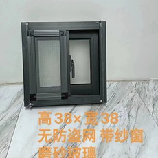 알루미늄 합금 창호 미닫이 농촌 미닫이창 환기 주방용, 1개