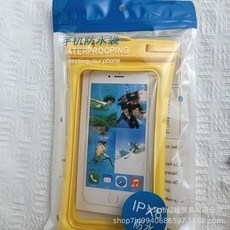 TPU雙氣囊漂浮掛脖可觸屏手機防水袋 密封漂流潛水溫泉游泳適用, 向日葵色, 1個