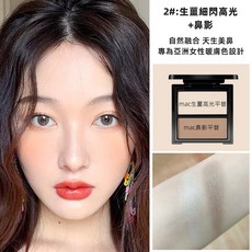 NOVO 雙色修容盤 鼻影+修容 適合任何膚質, 1個, NOVO雙色修容盤02號, 香檳可可