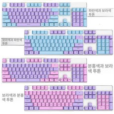 기계식 키보드 십자 키캡 ABS OEM 체리블랙 브라운 블랙, 1개, 컬러 2
