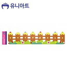 끄니스토어 연필 울타리 펠트 58x12.5 유치원게시판 학급게시판