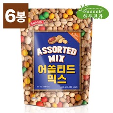 썬넛트 어쏠티드믹스, 650g, 6개